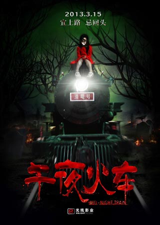 電気通信大学 Sociological degree